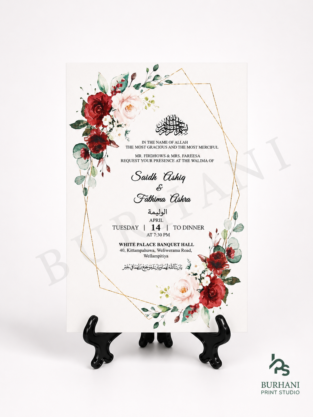 Invitation Design #106