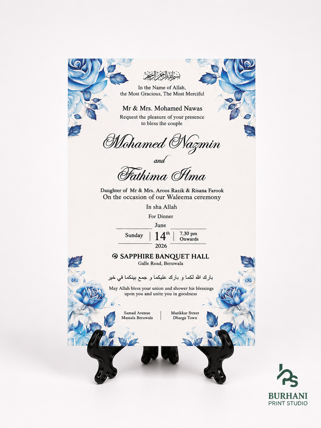 Invitation Design #108