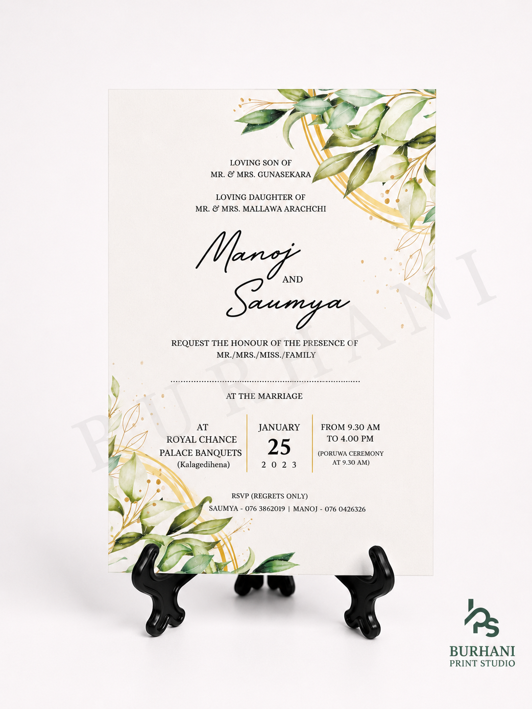 Invitation Design #109