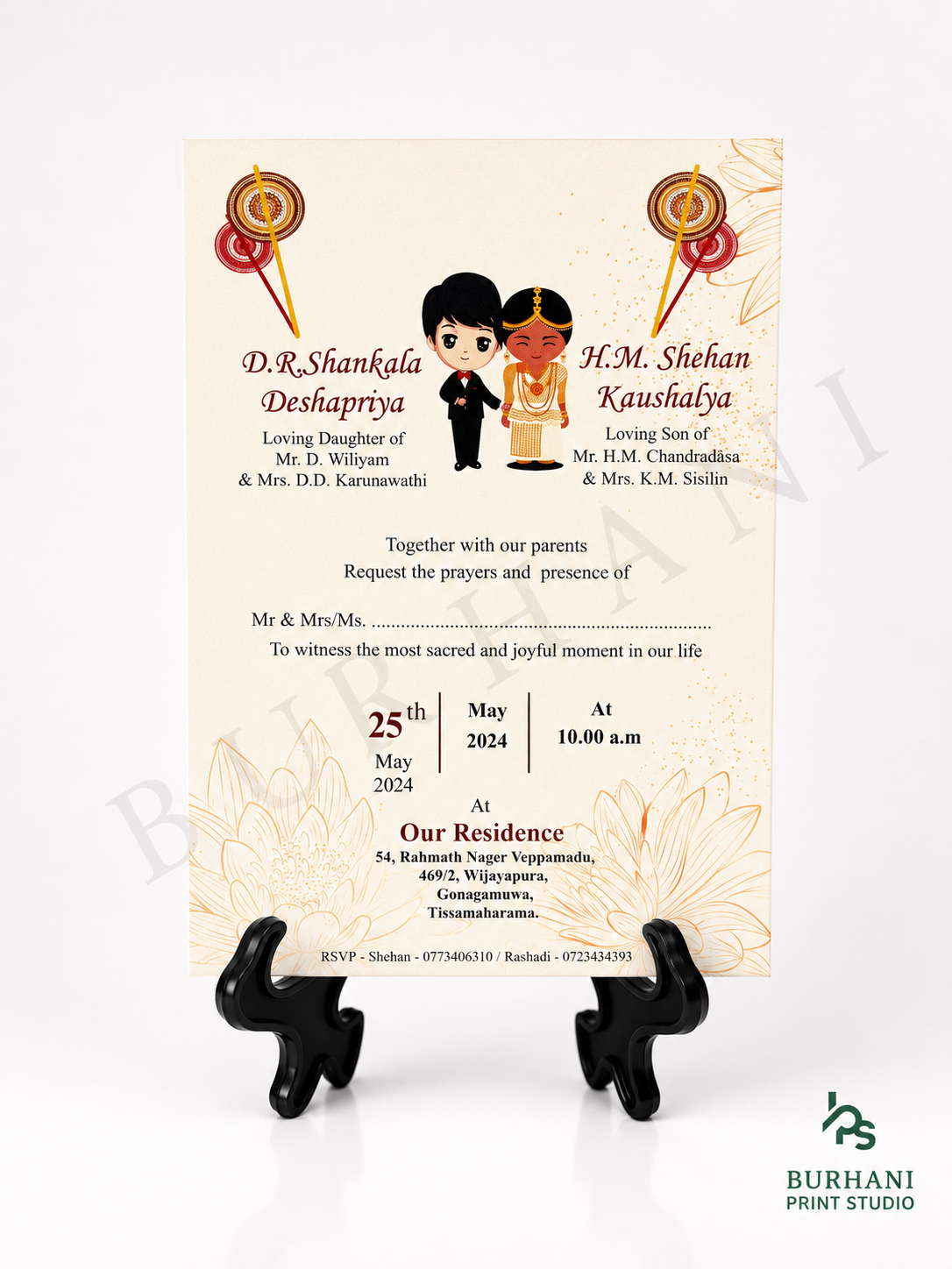 Invitation Design #119