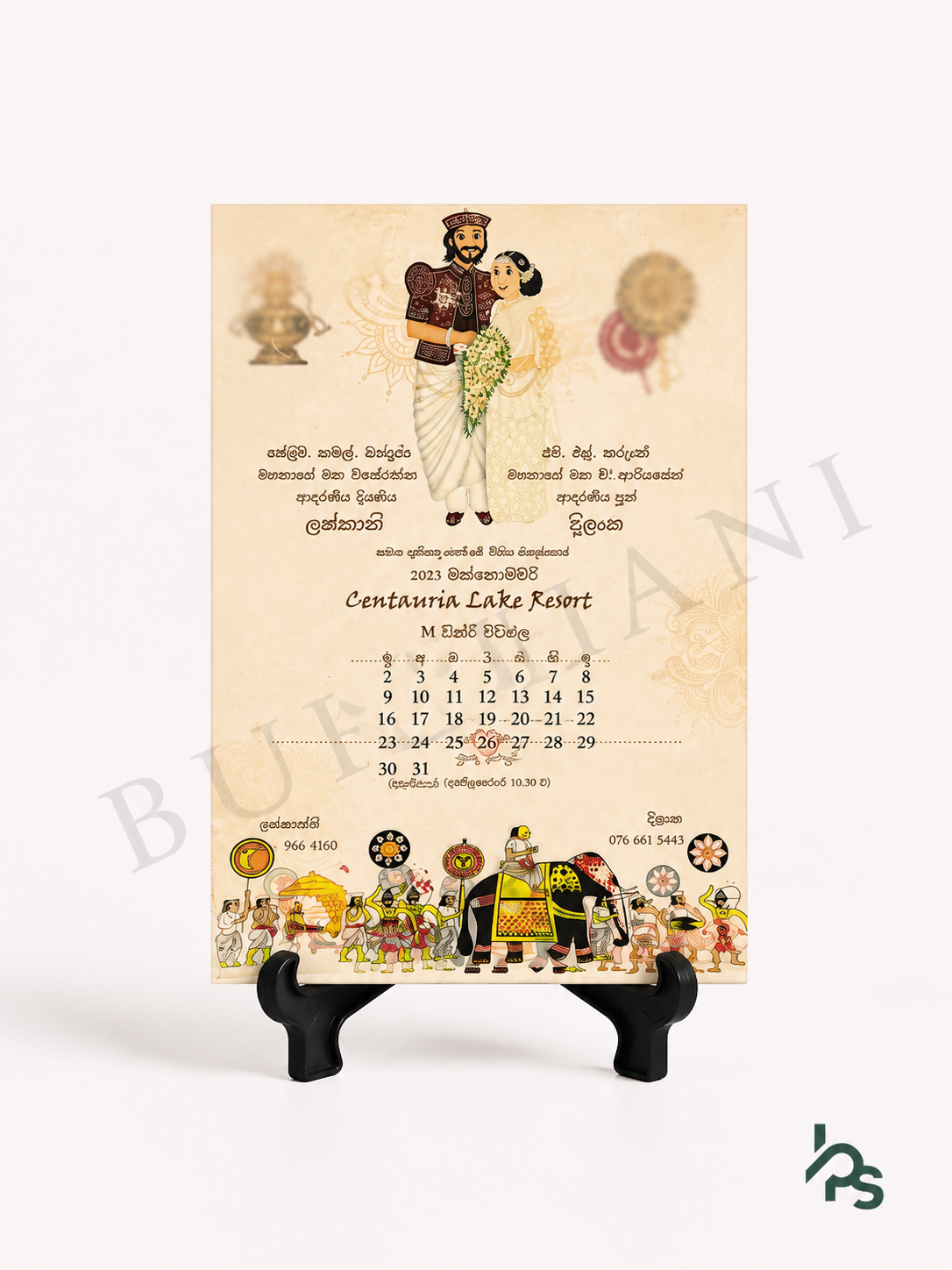 Invitation Design #12