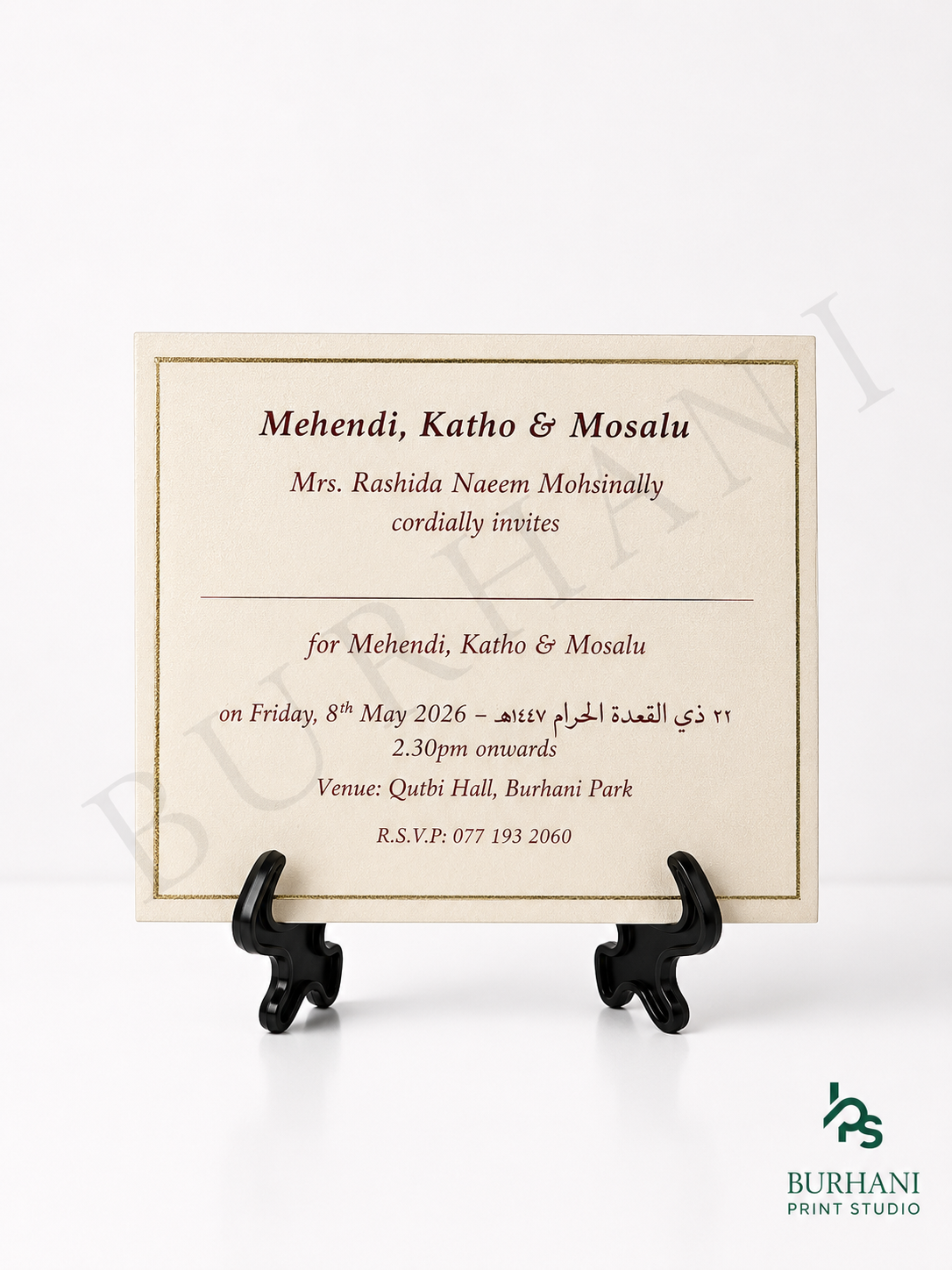 Invitation Design #127
