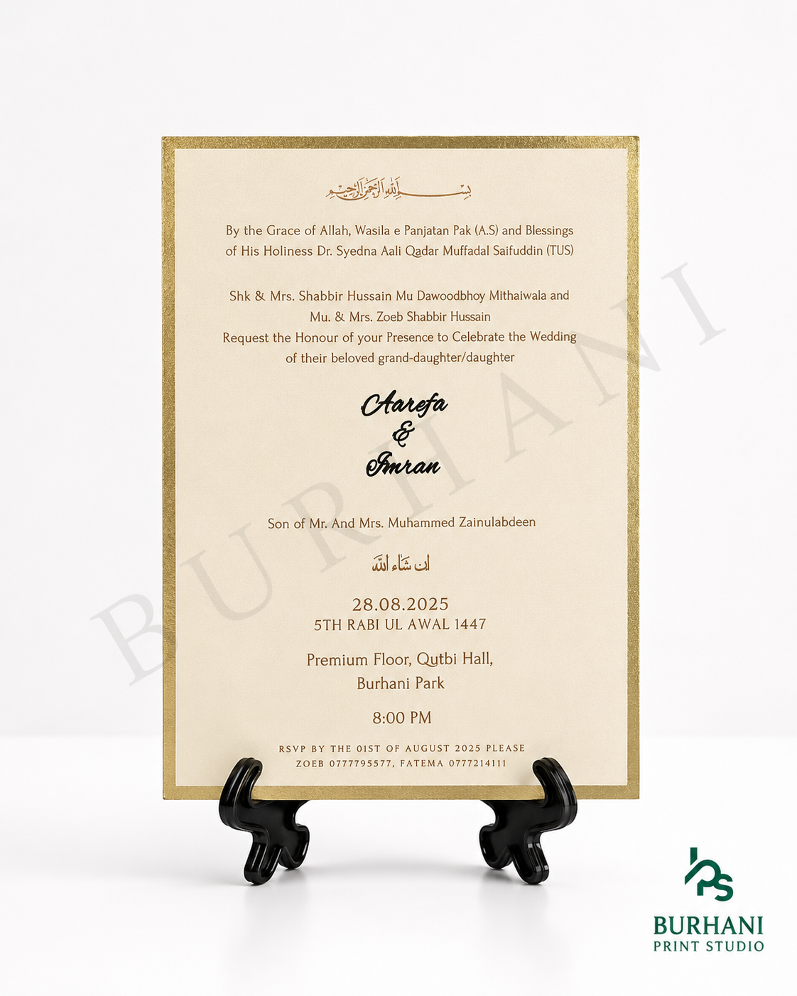 Invitation Design #130
