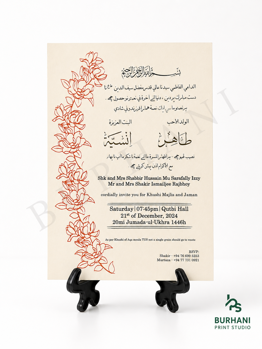 Invitation Design #135
