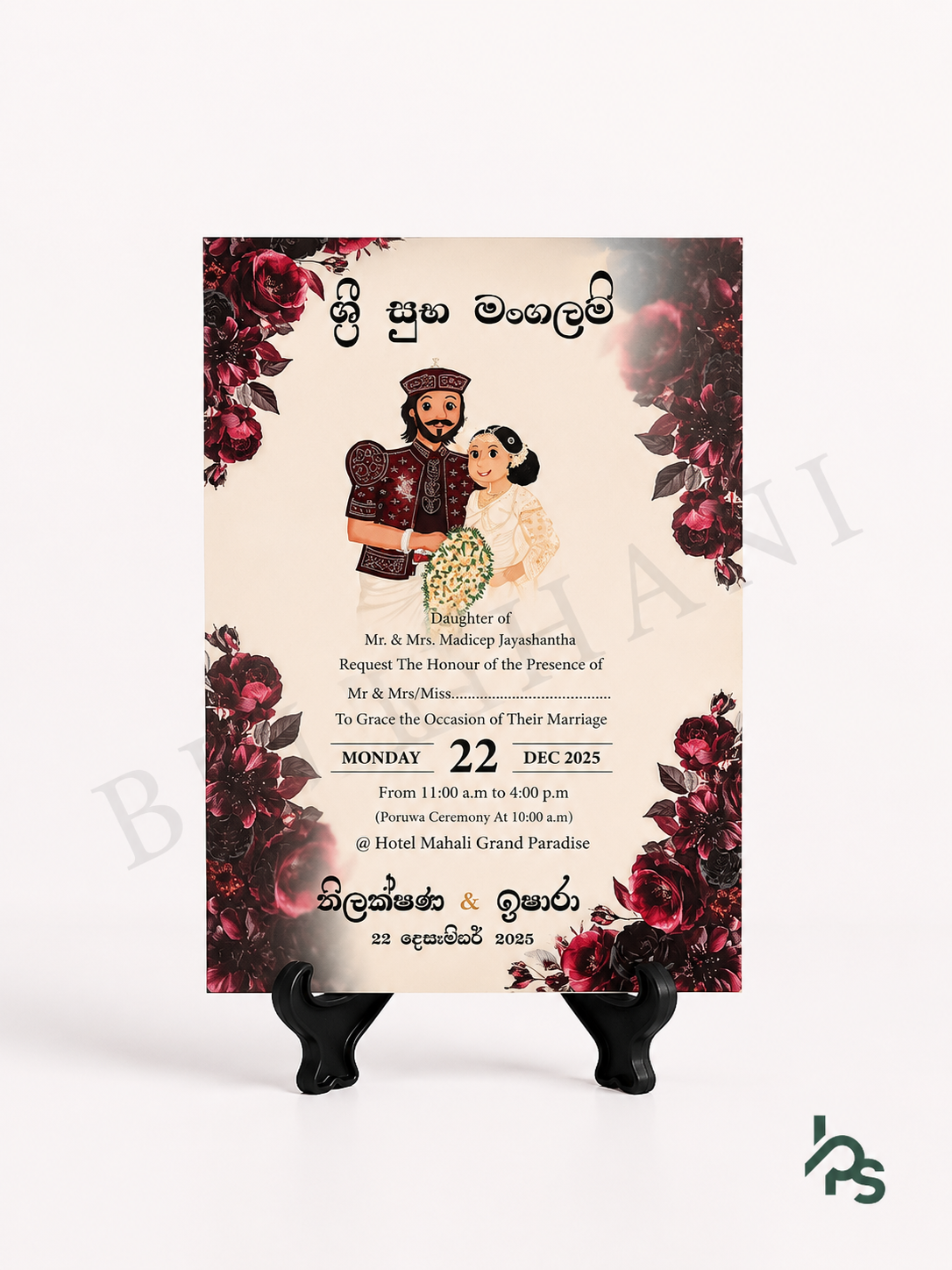 Invitation Design #14