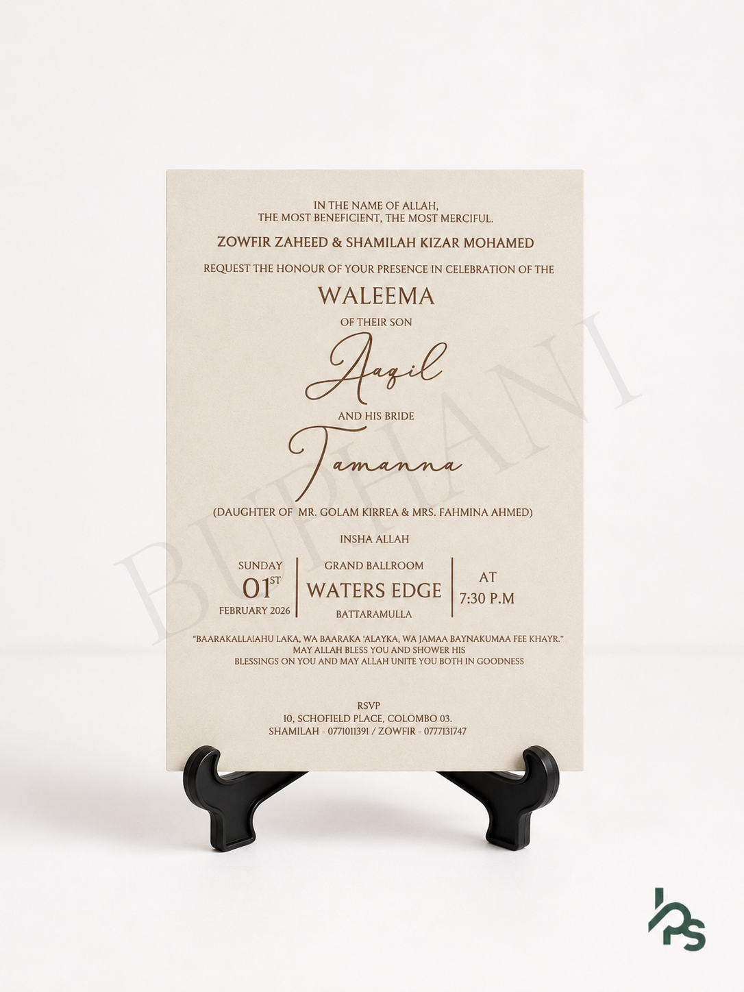 Invitation Design #4