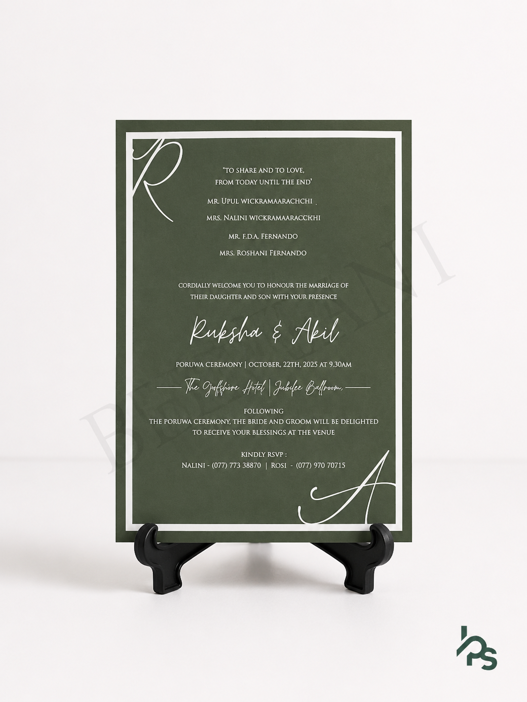 Invitation Design #5