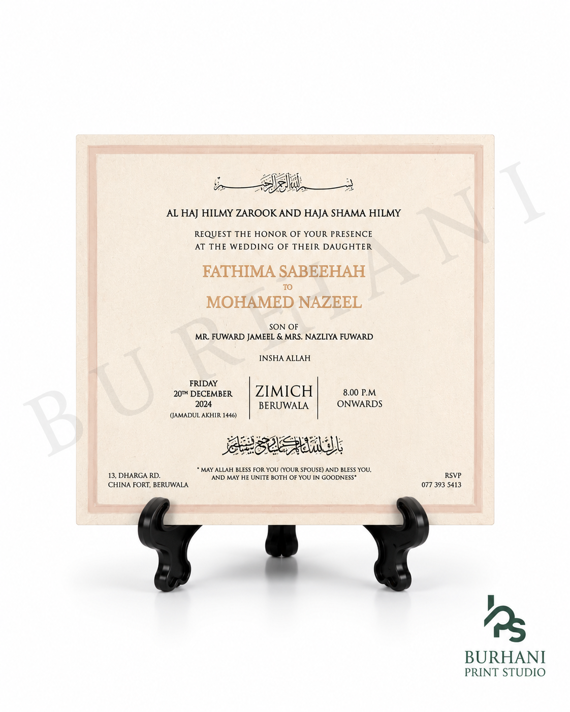 Invitation Design #50
