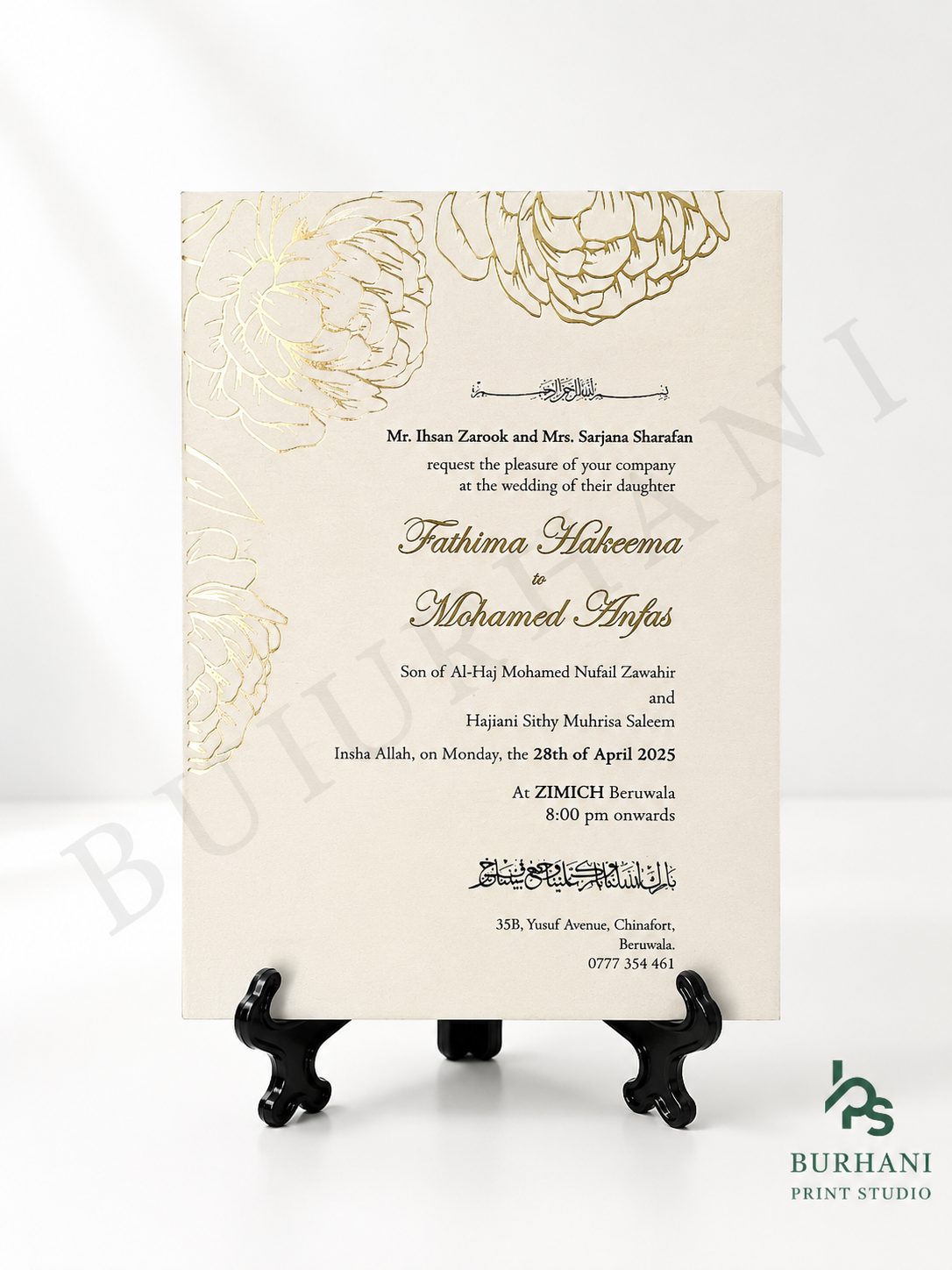 Invitation Design #58