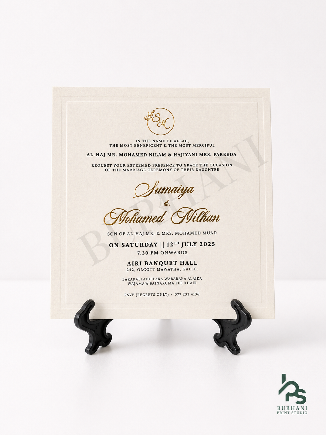 Invitation Design #62