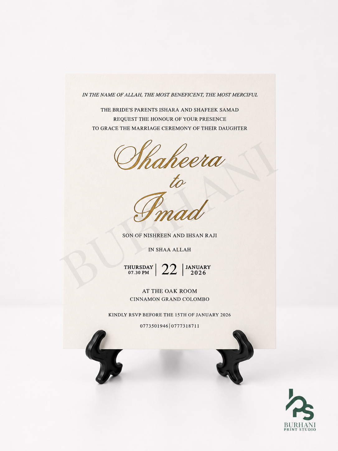 Invitation Design #63