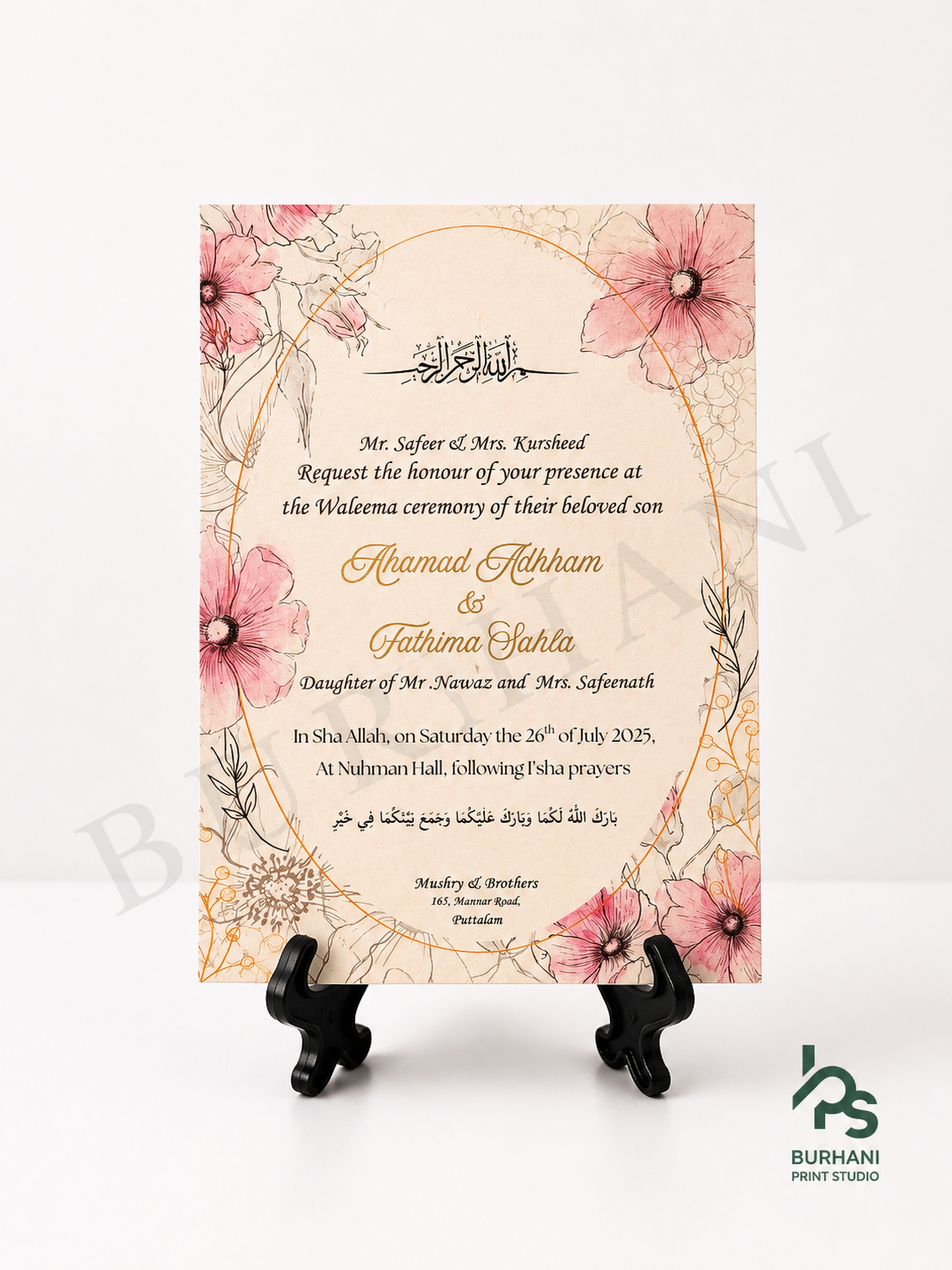 Invitation Design #74