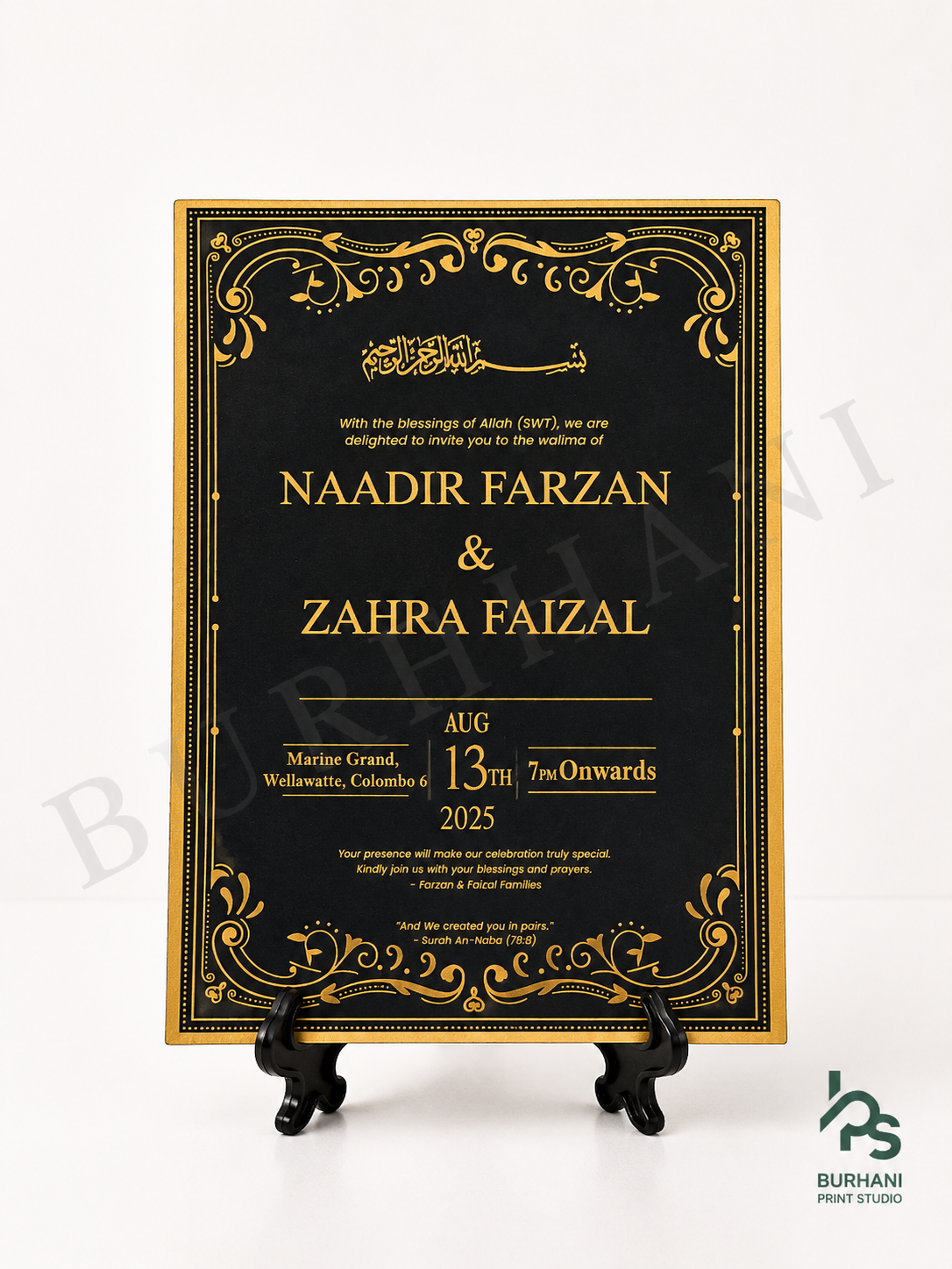 Invitation Design #75