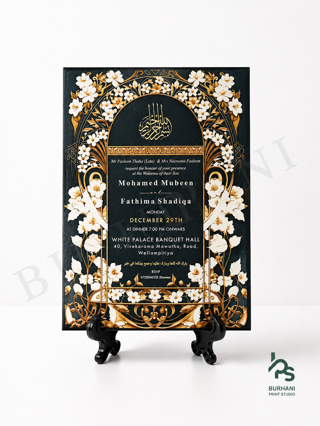 Invitation Design #76