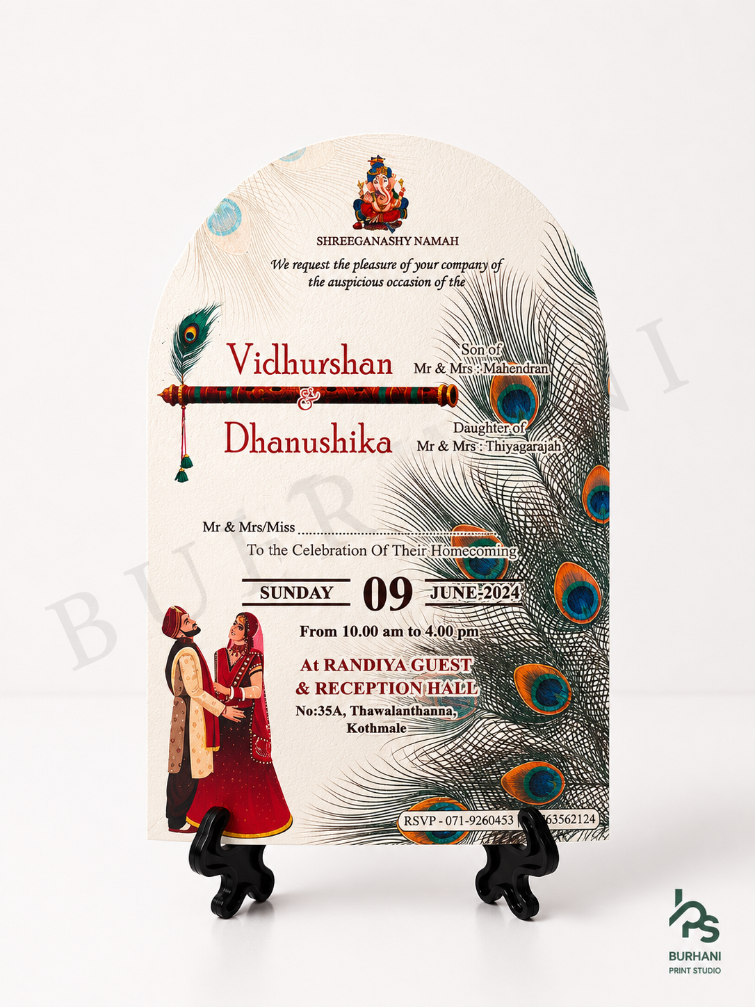 Invitation Design #85