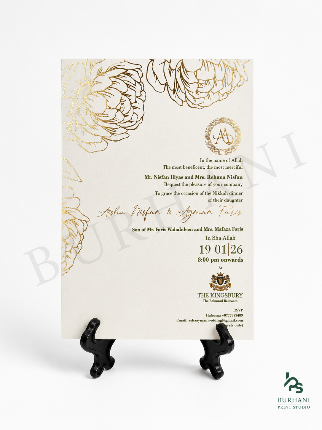 Invitation Design #97